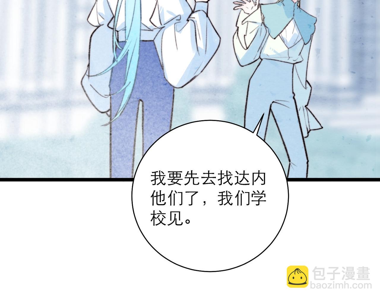 39-消失的莉莉乌(1/2)-第46话