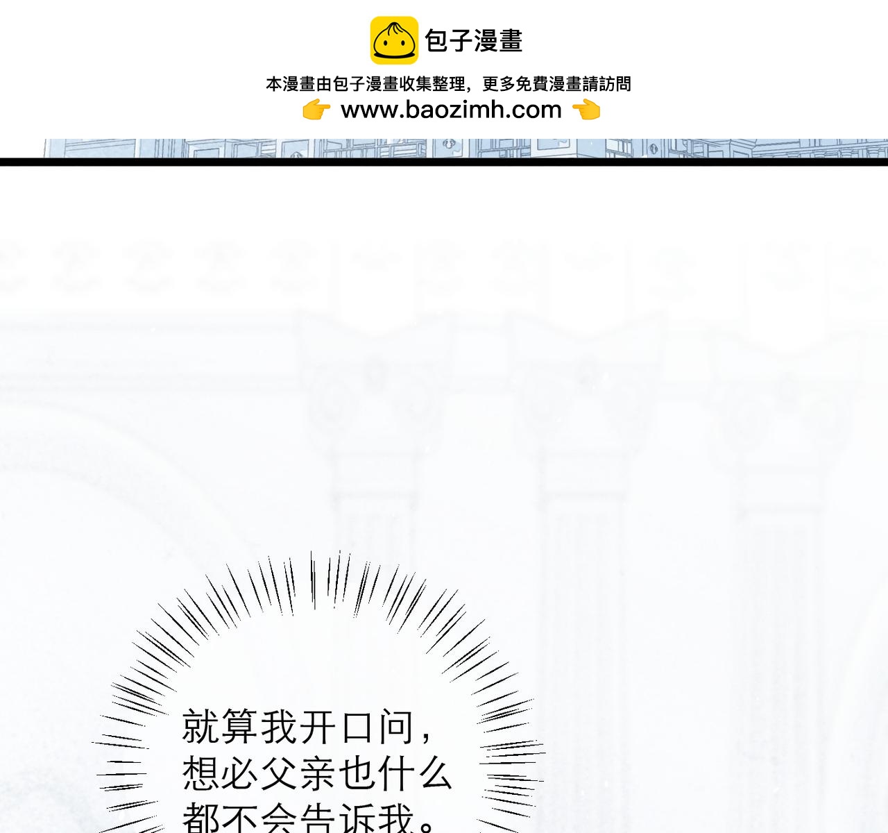 39-消失的莉莉乌(1/2)-第46话