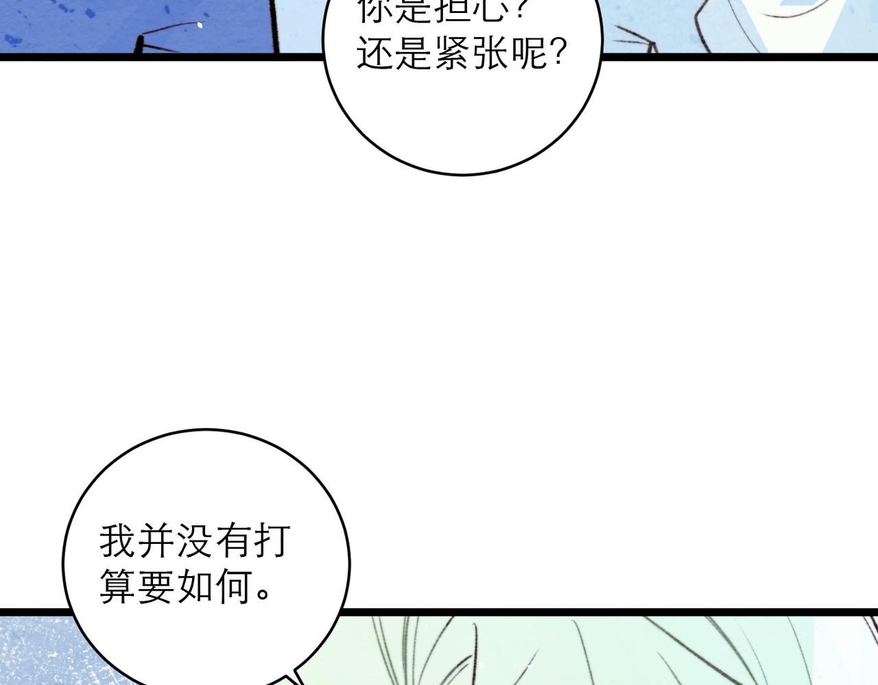 42-回家(1/2)-第50话