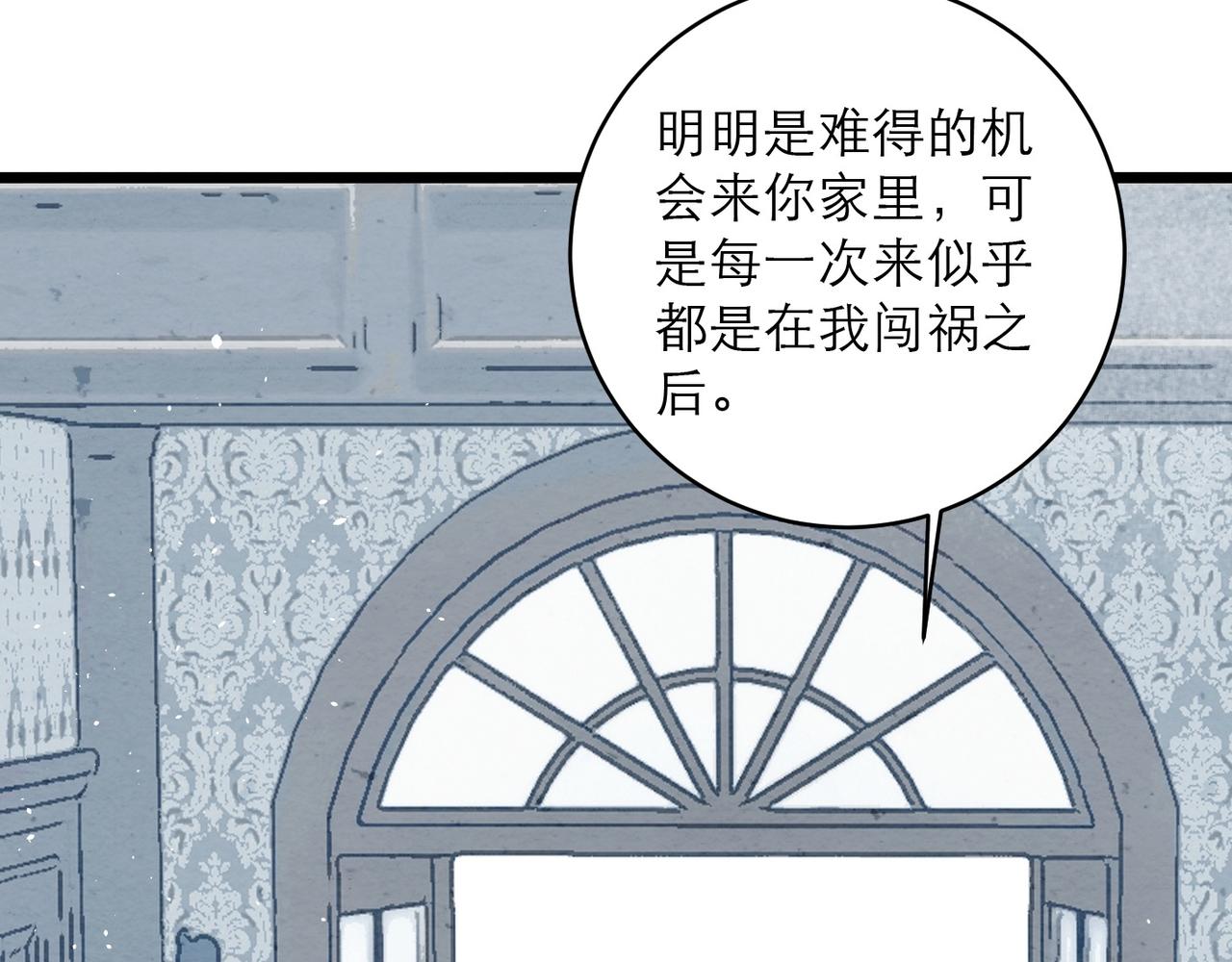 42-回家(1/2)-第50话