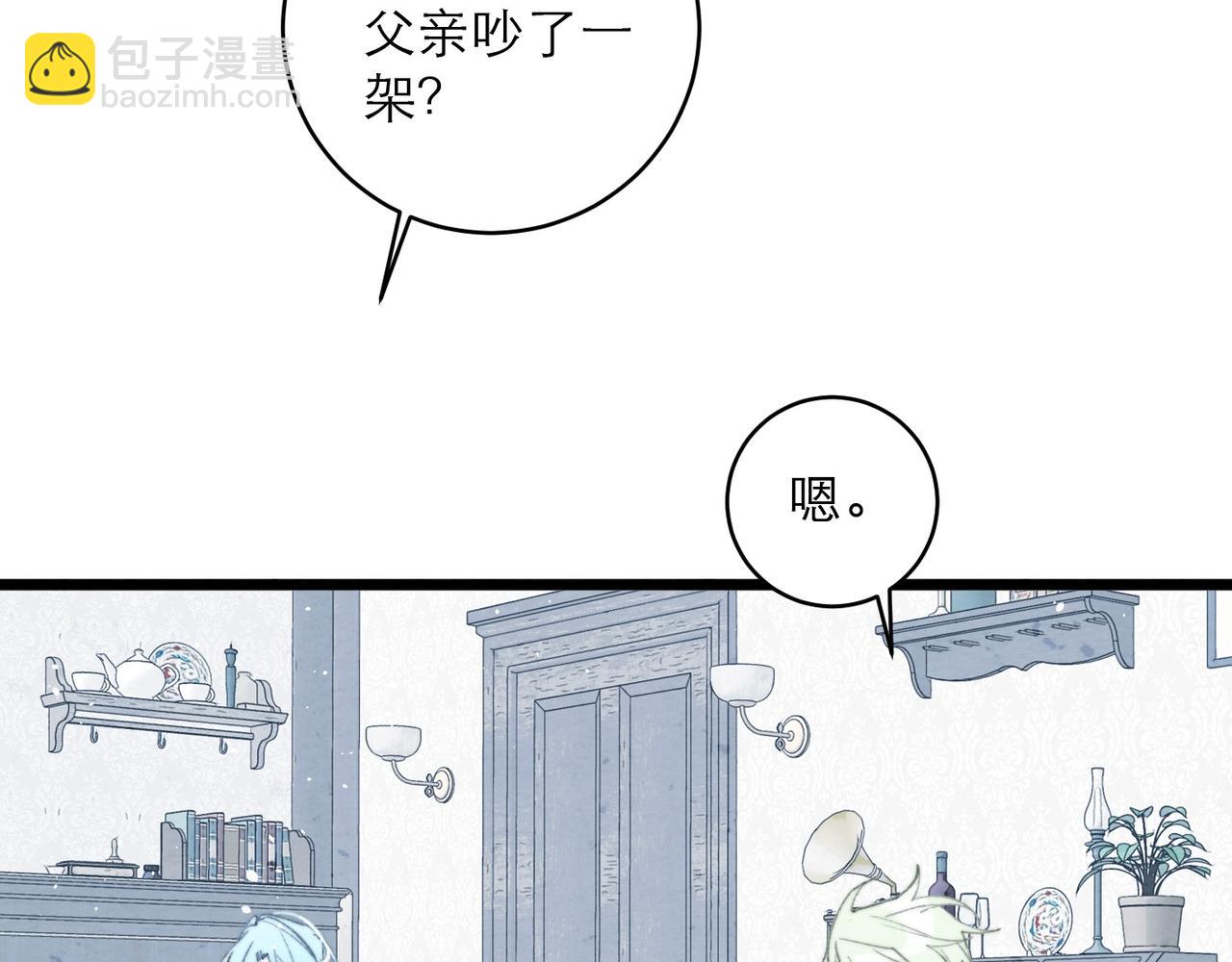 42-回家(1/2)-第50话