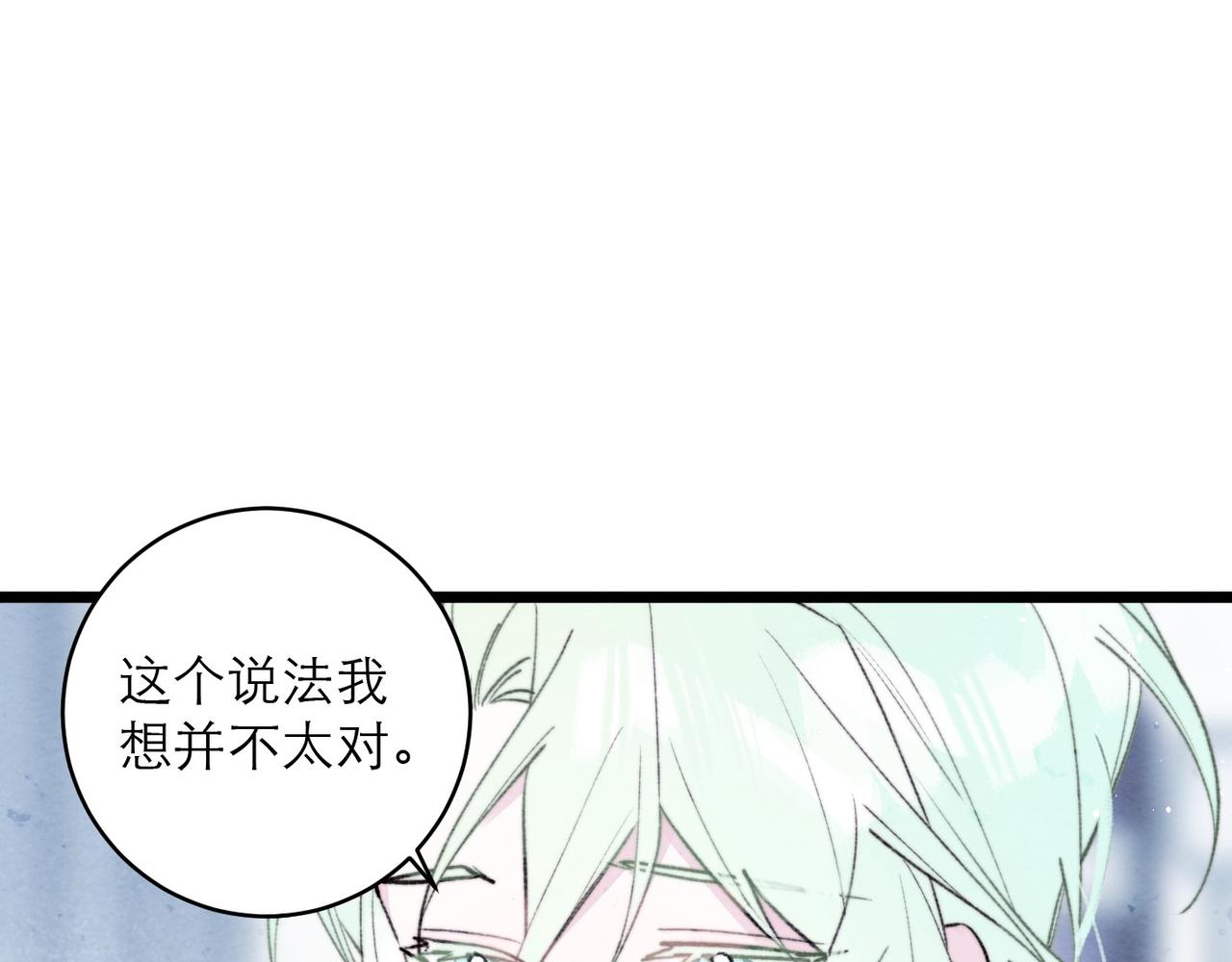 42-回家(1/2)-第50话