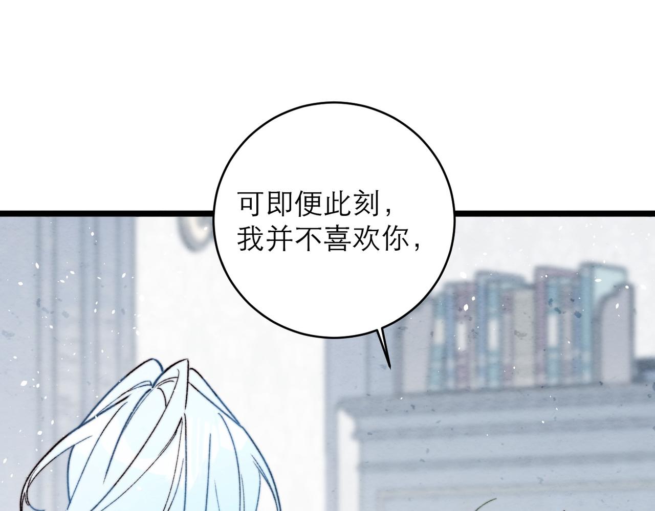 42-回家(1/2)-第50话