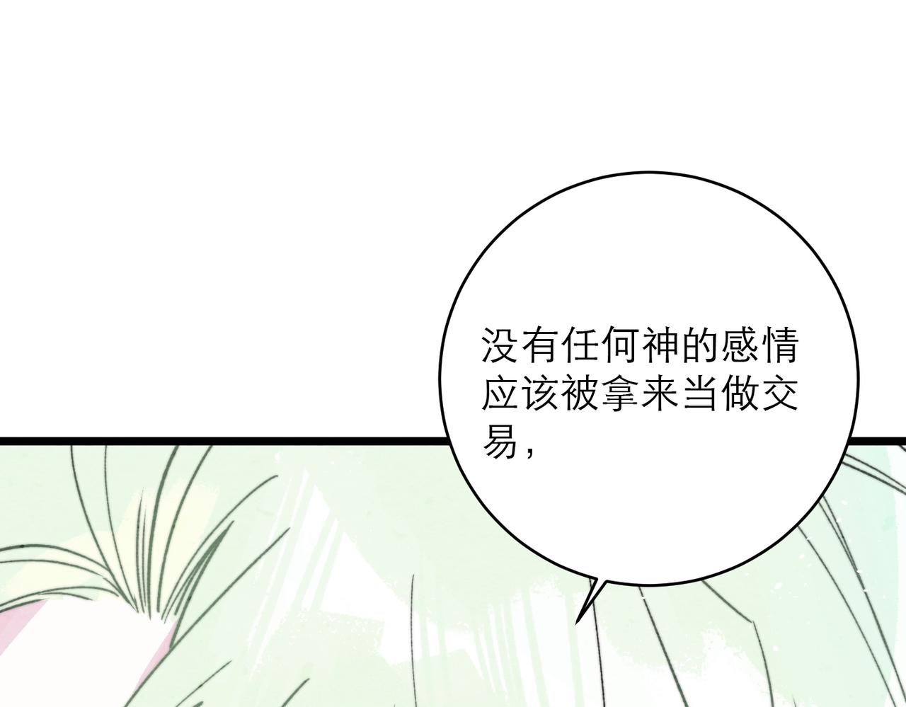 42-回家(1/2)-第50话