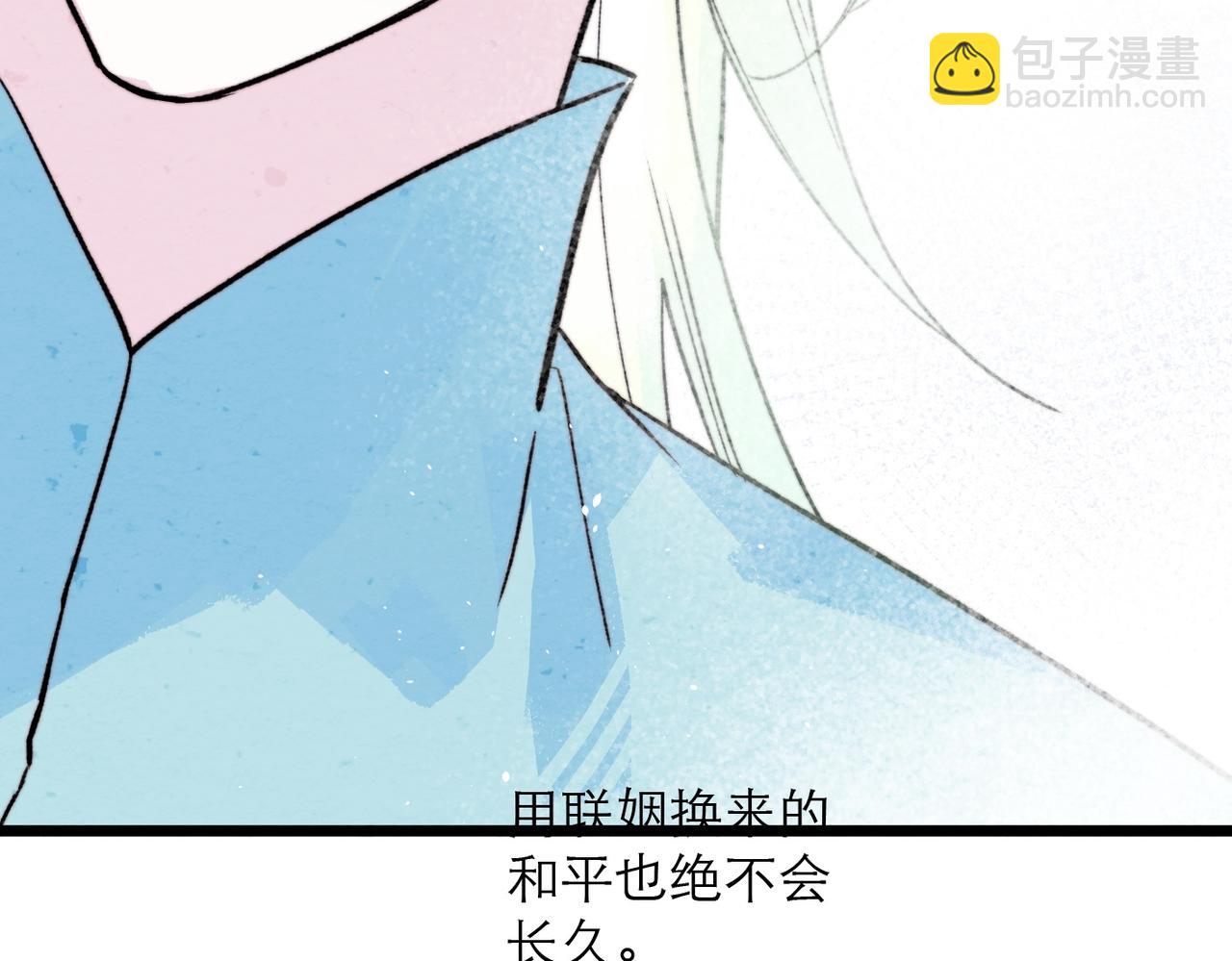 42-回家(1/2)-第50话