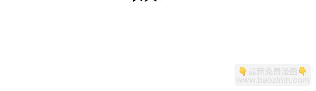 42-回家(1/2)-第50话