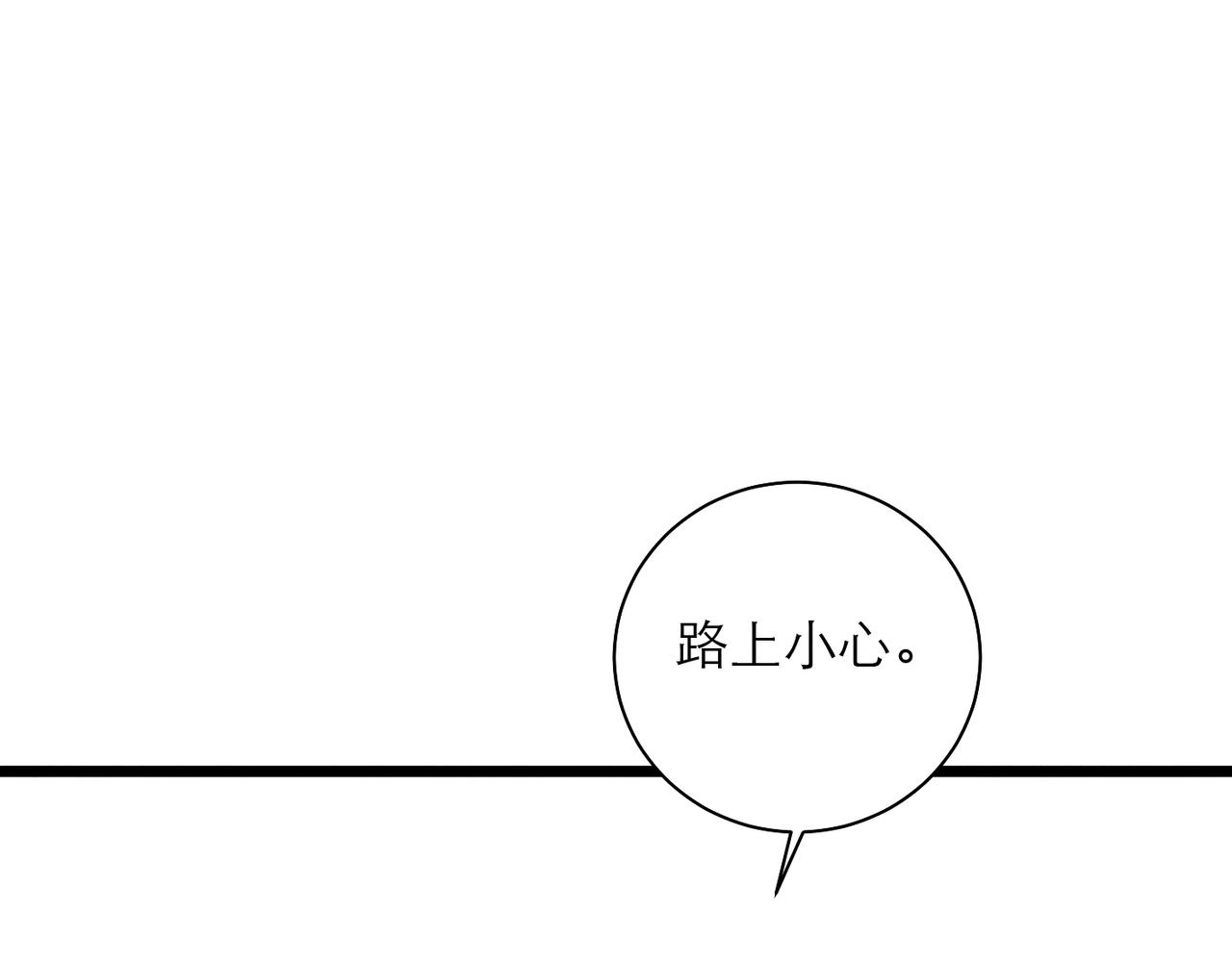 44-威胁(1/2)-第52话