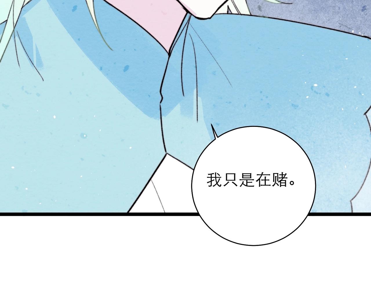 44-威胁(1/2)-第52话