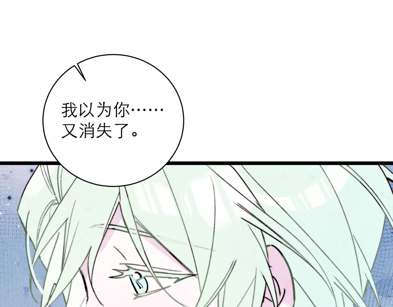 46-回校(1/2)-第54话