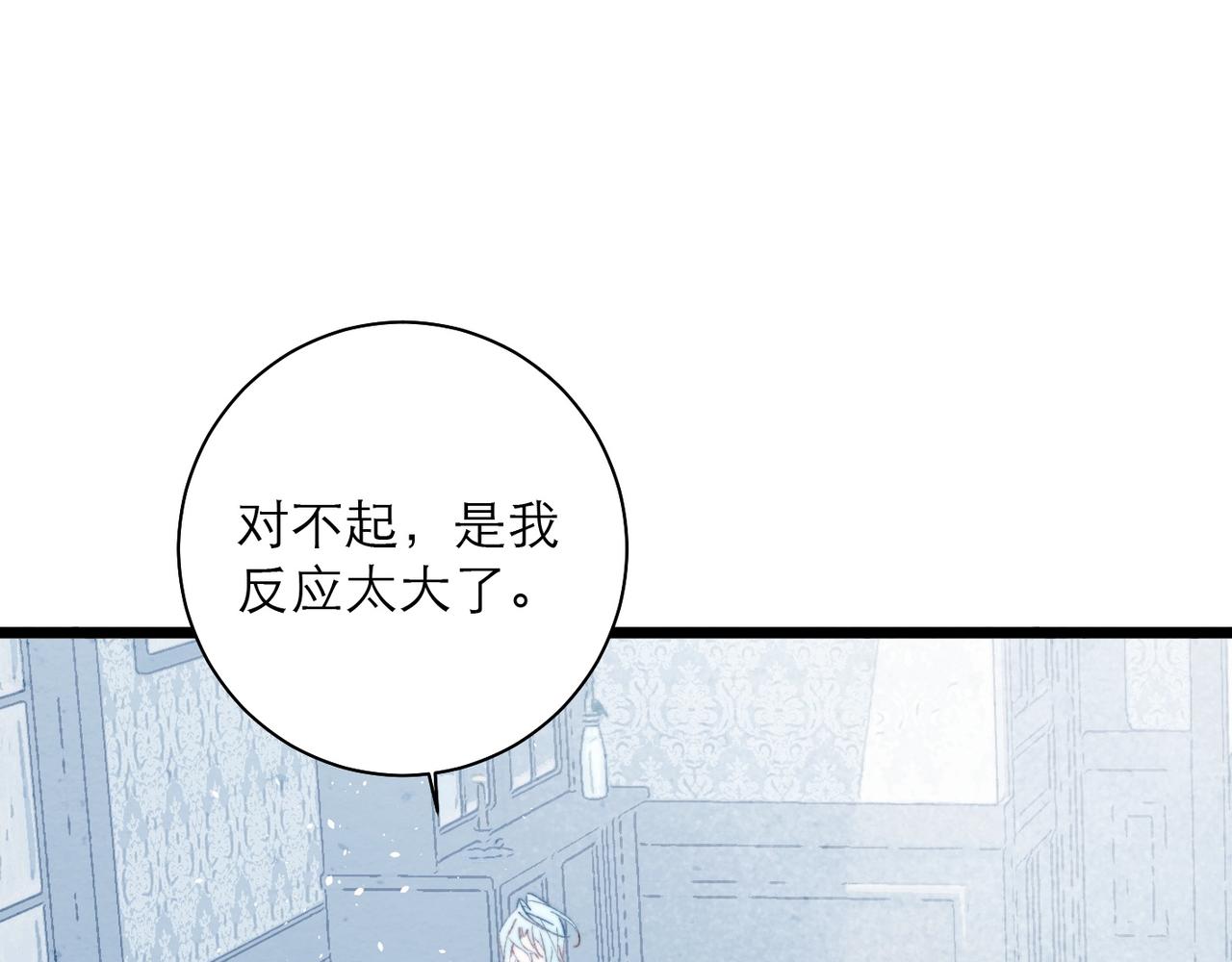 46-回校(1/2)-第54话
