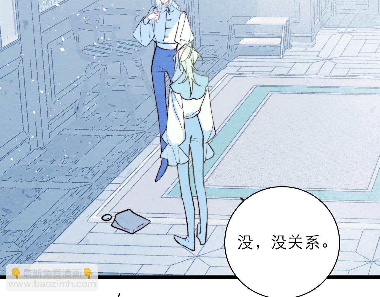46-回校(1/2)-第54话
