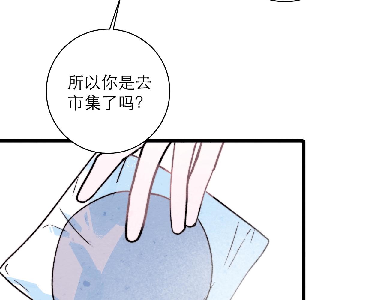 46-回校(1/2)-第54话