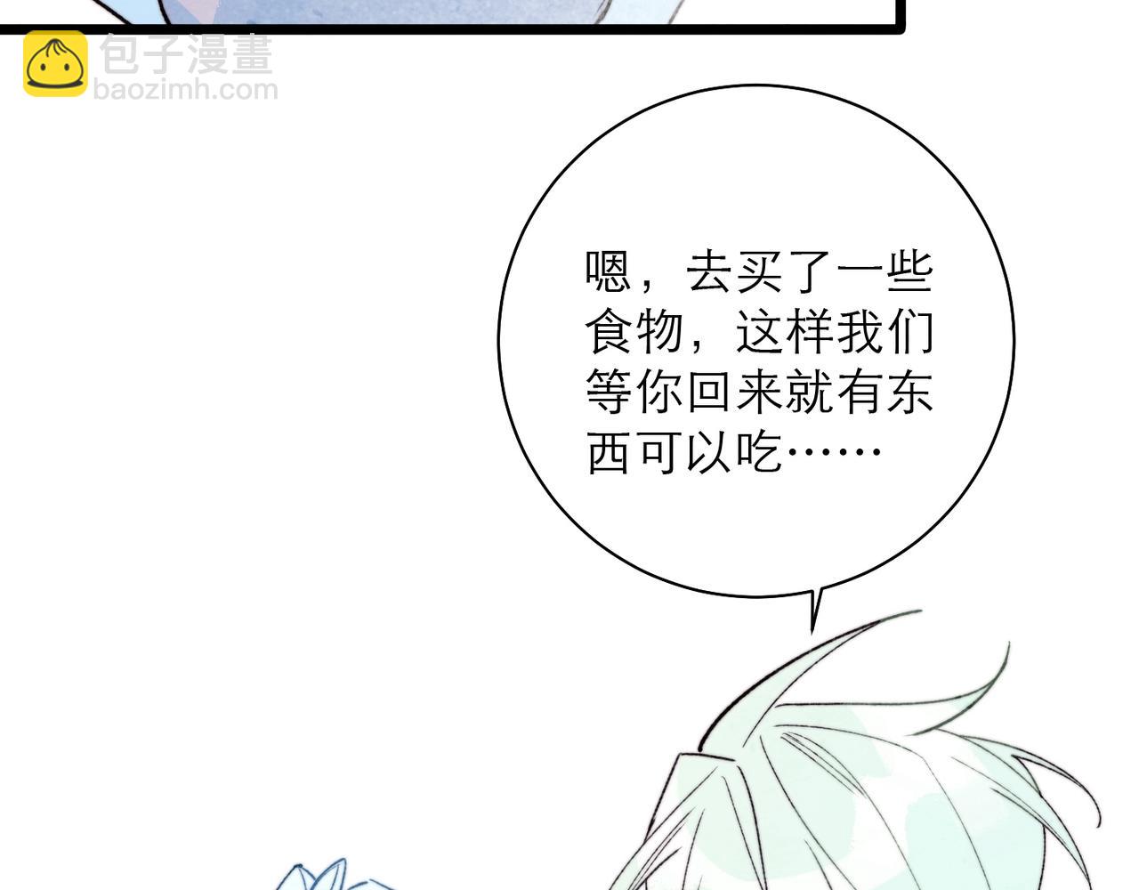 46-回校(1/2)-第54话