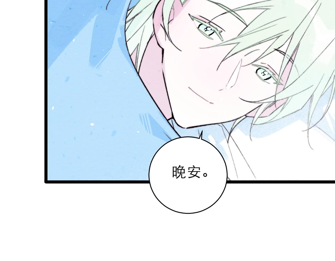 46-回校(1/2)-第54话