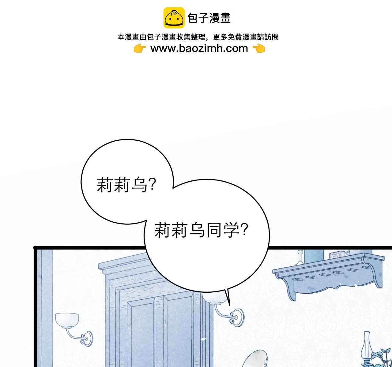 46-回校(1/2)-第54话