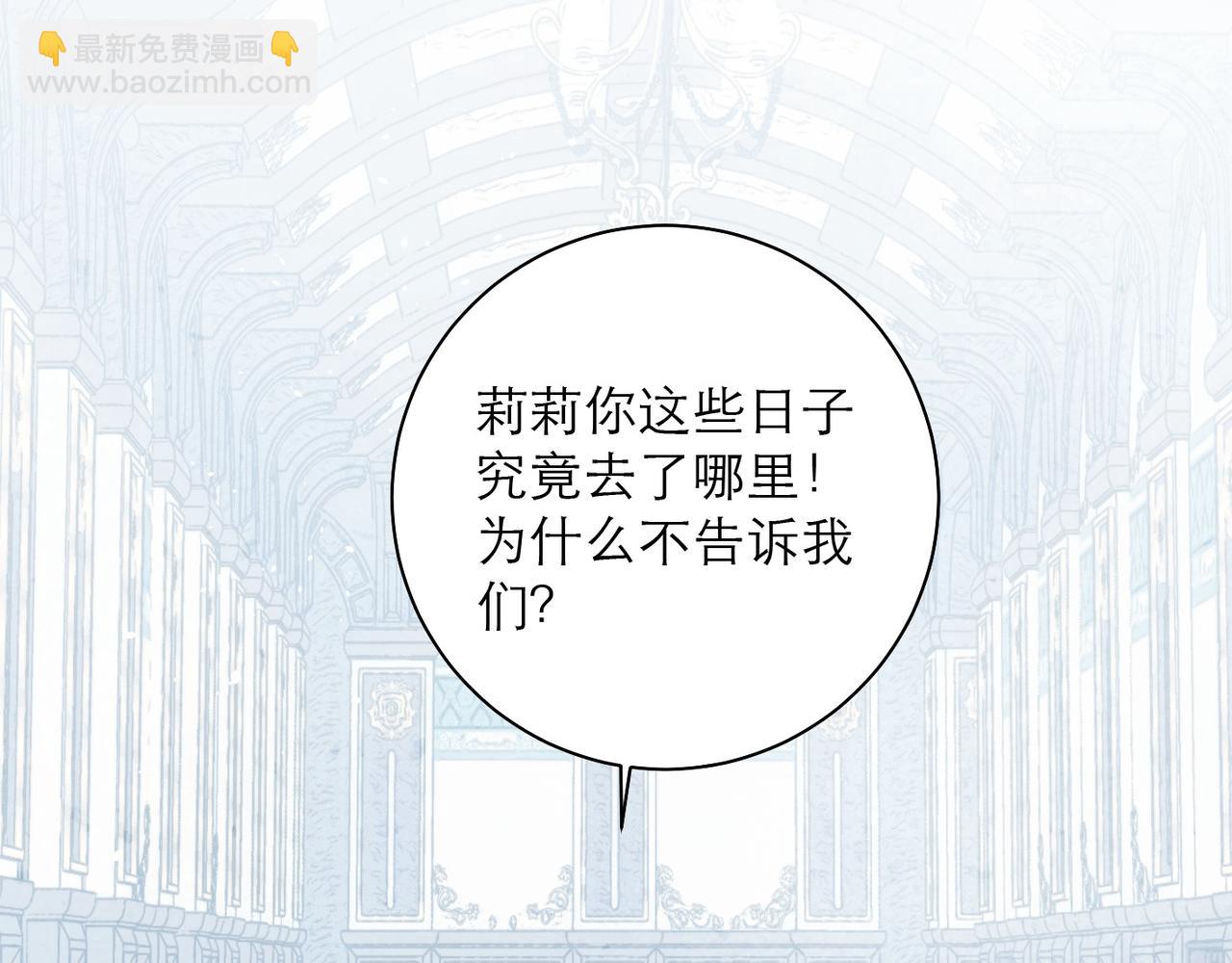 46-回校(1/2)-第54话