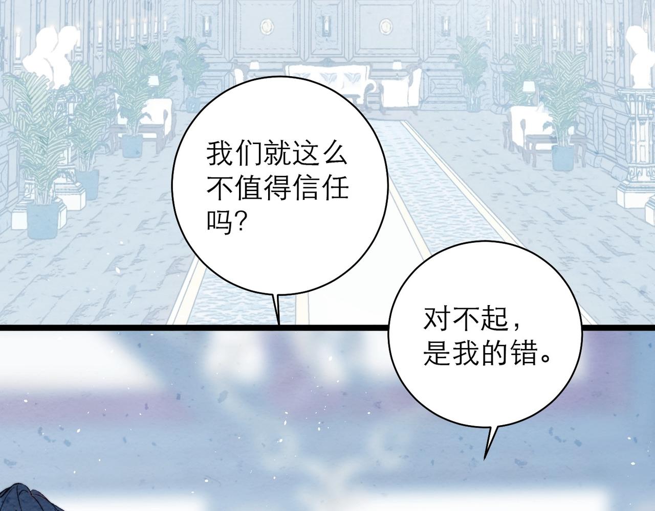 46-回校(1/2)-第54话