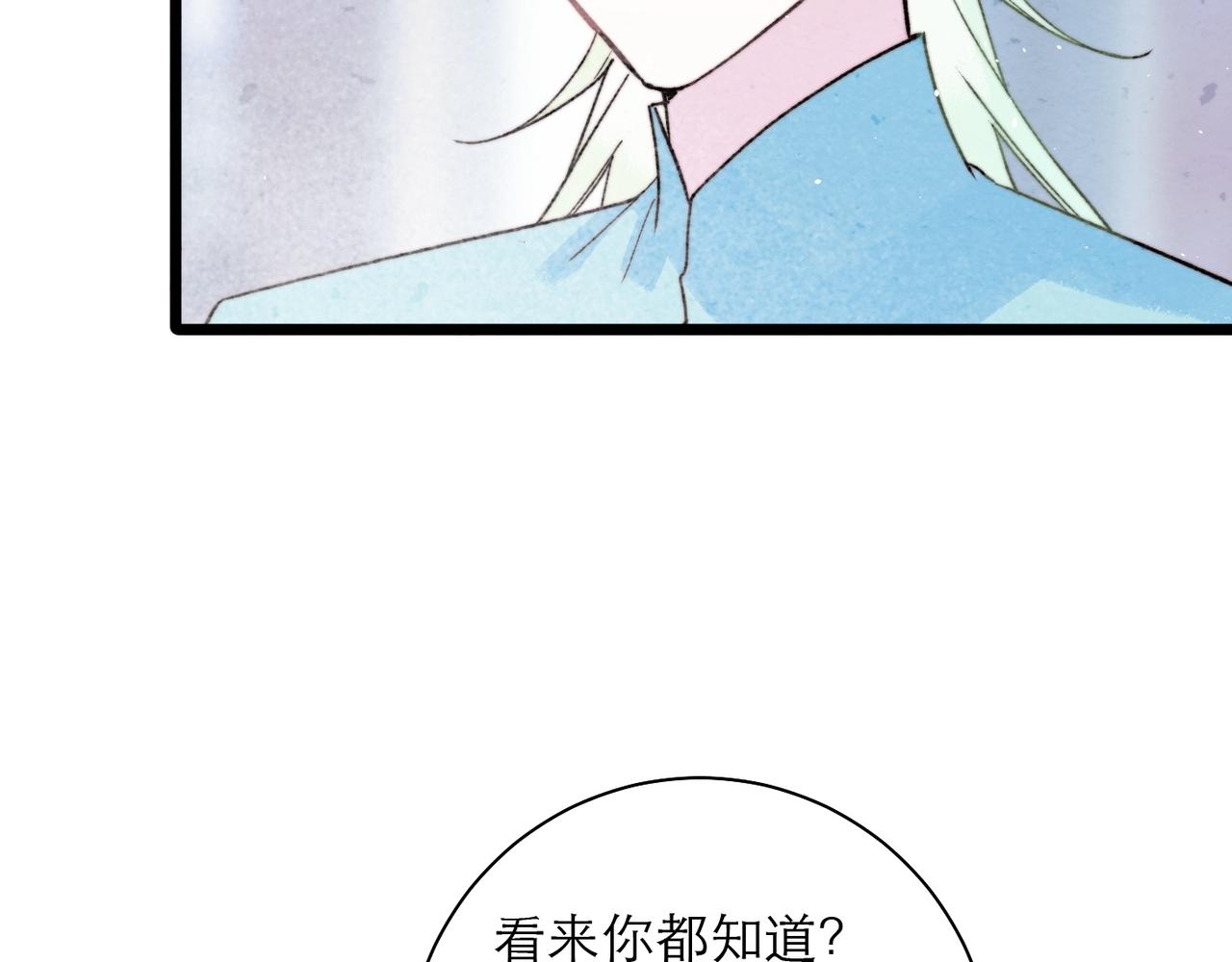 46-回校(1/2)-第54话