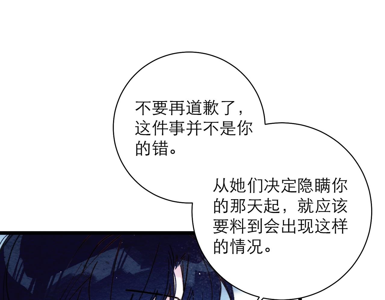 46-回校(1/2)-第54话