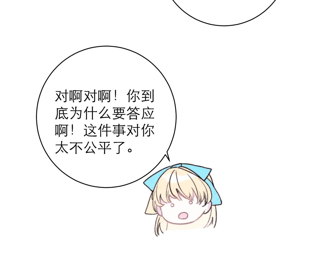 46-回校(1/2)-第54话