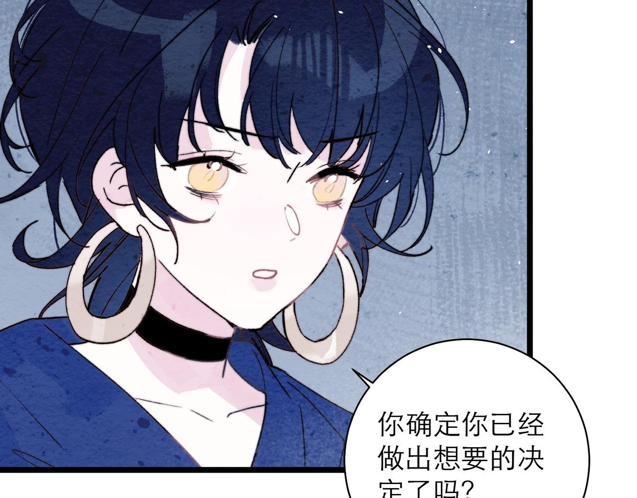 46-回校(1/2)-第54话