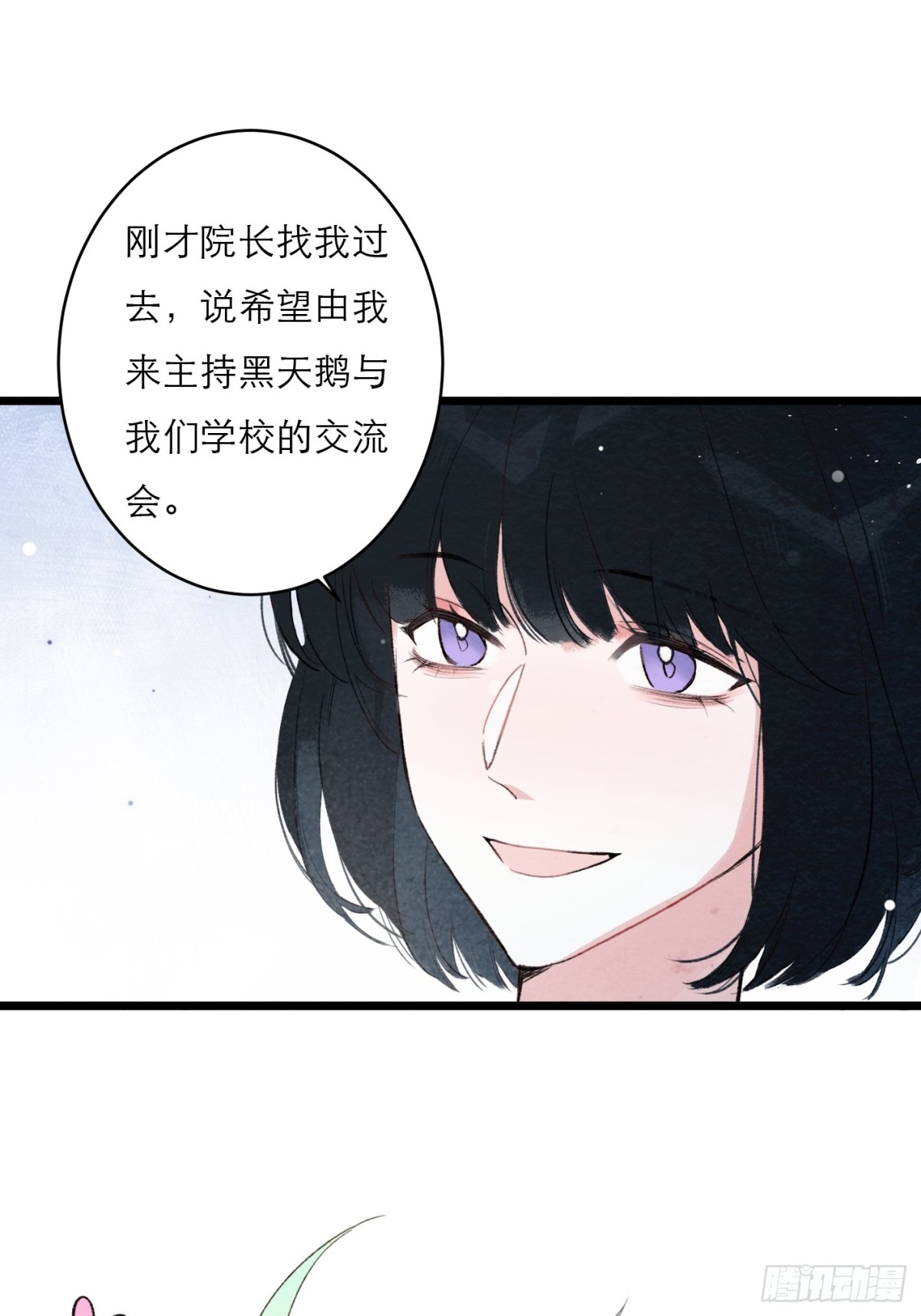 04-感谢菲洛德老师-第6话