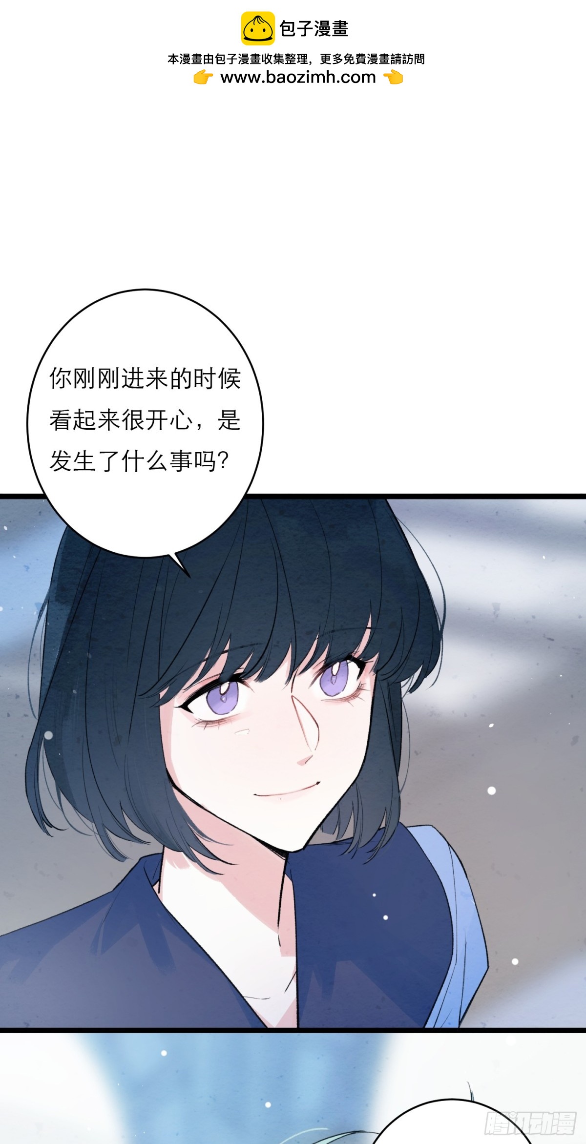 04-感谢菲洛德老师-第6话