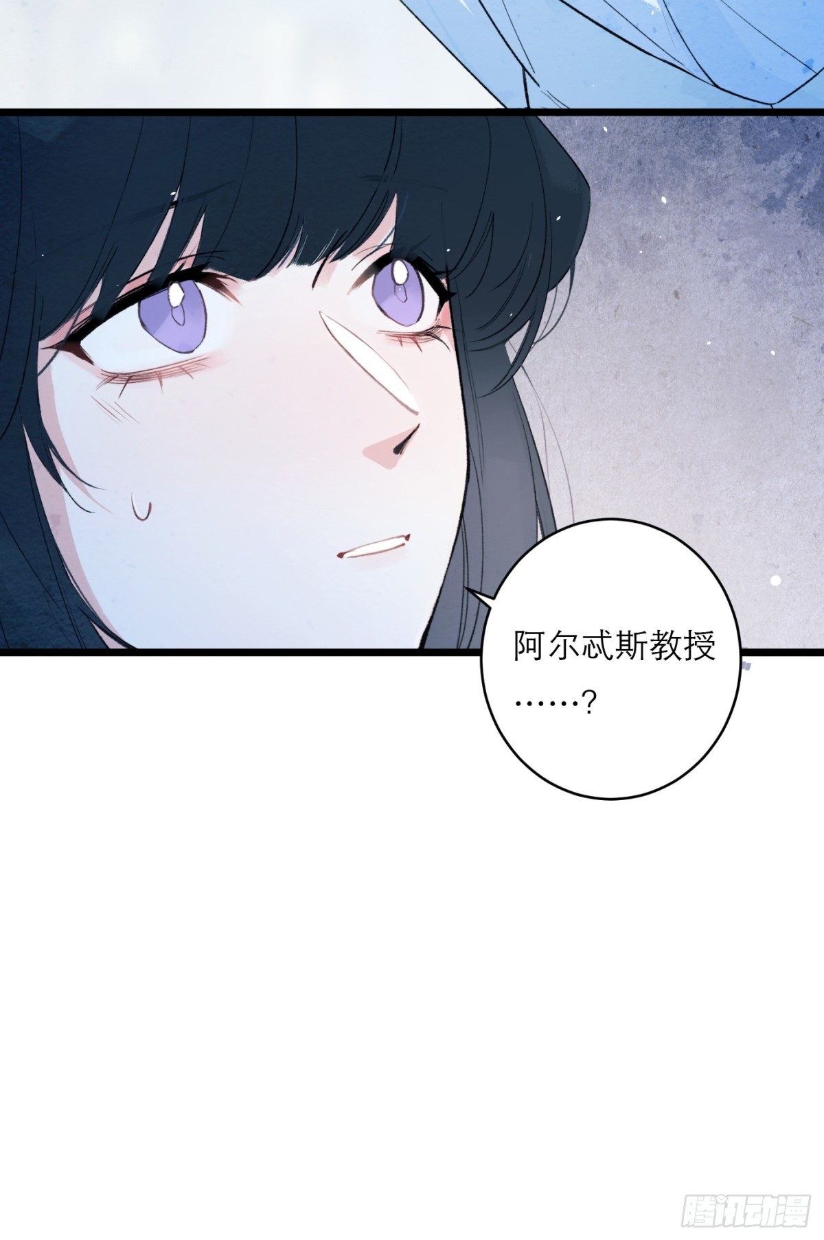 04-感谢菲洛德老师-第6话