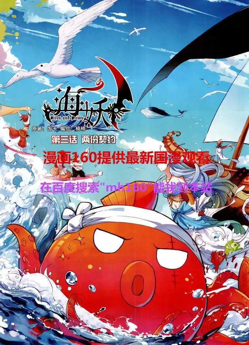 🍜依漫 15年4月刊 第18页