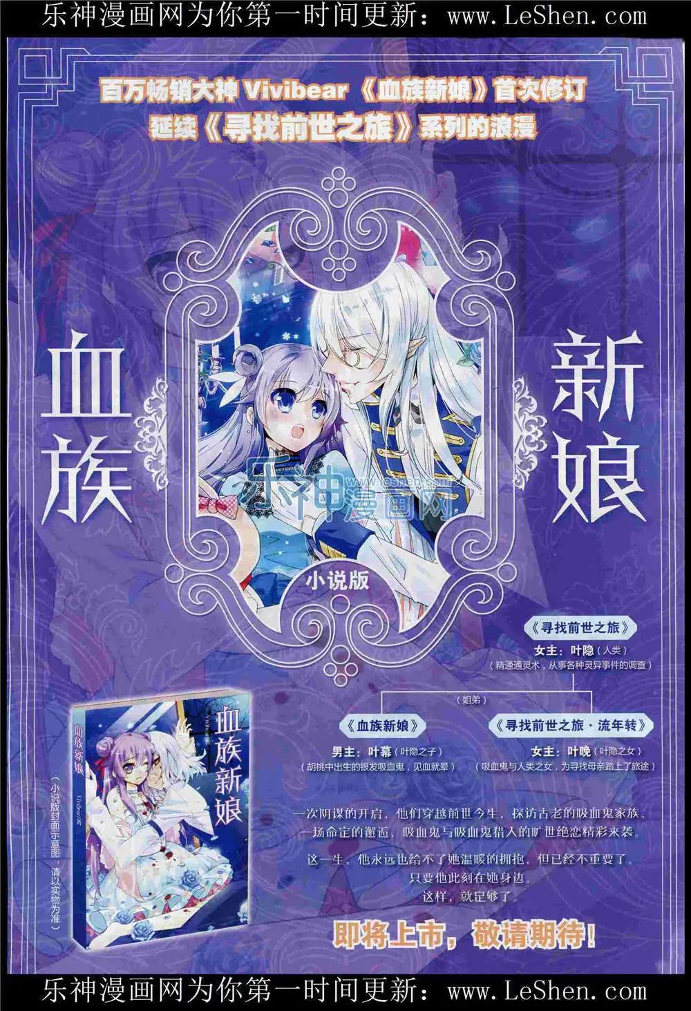 🍜依漫 15年6月刊 第41页