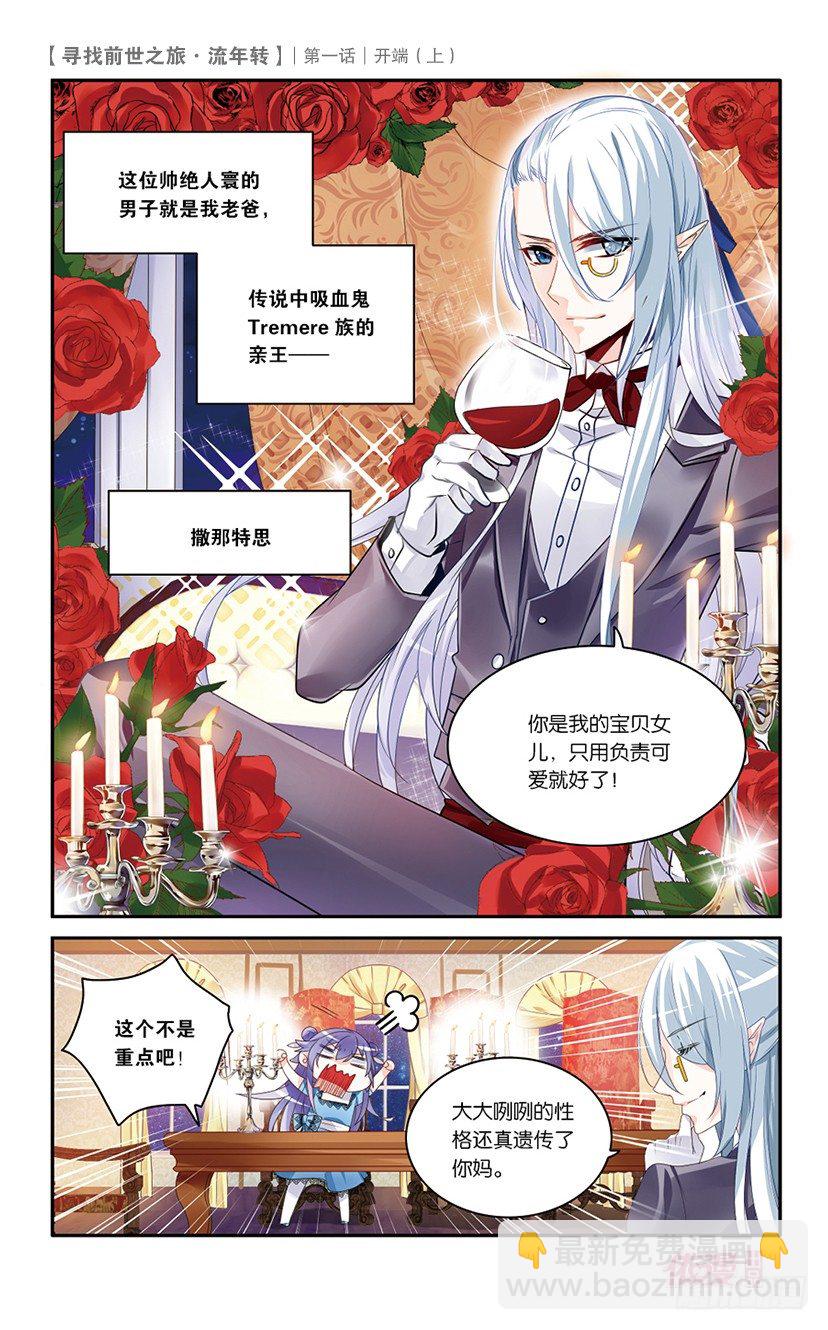 🍜依漫·yicomic 创刊号B版 第37页