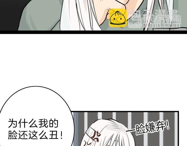 第2话 灵魂互换(1/2)-第2话