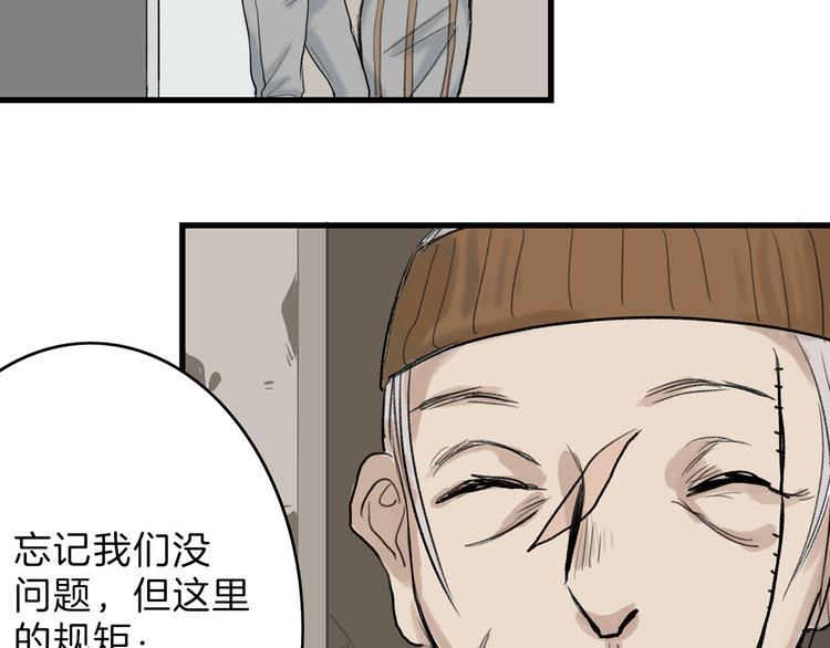 第2话 灵魂互换(1/2)-第2话