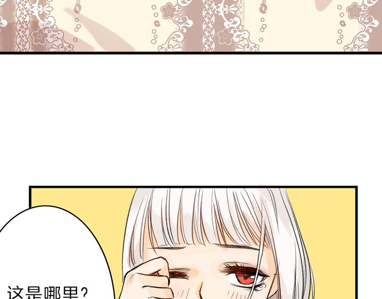 第2话 灵魂互换(1/2)-第2话