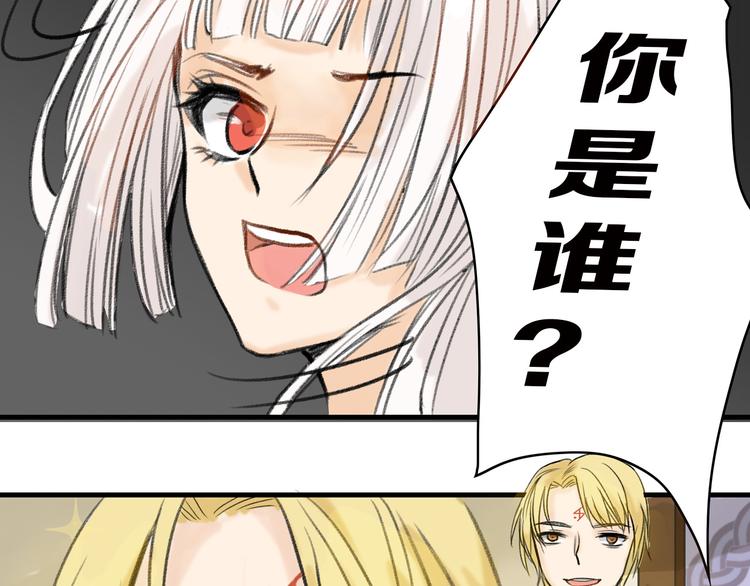 第2话 灵魂互换(1/2)-第2话