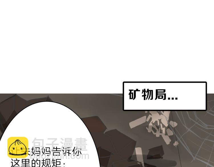 第2话 灵魂互换(1/2)-第2话