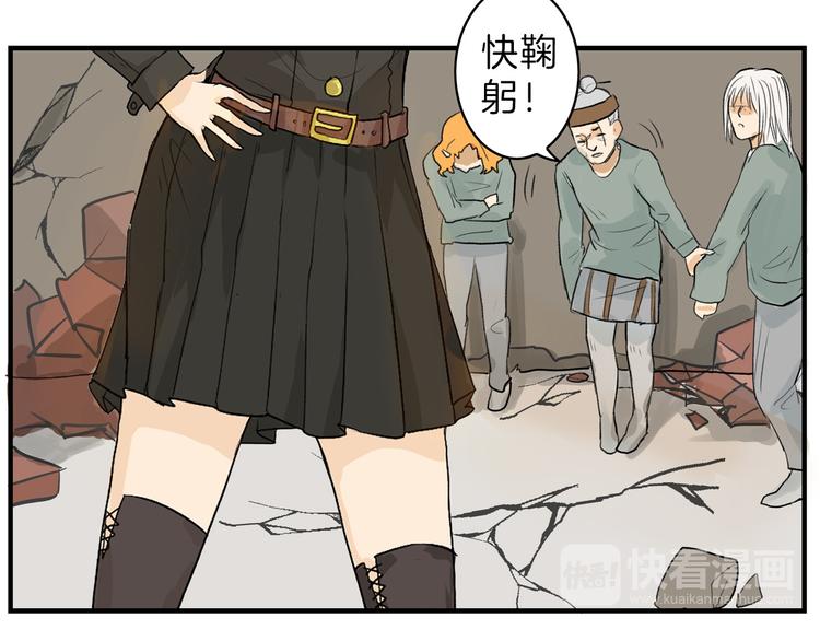 第2话 灵魂互换(1/2)-第2话