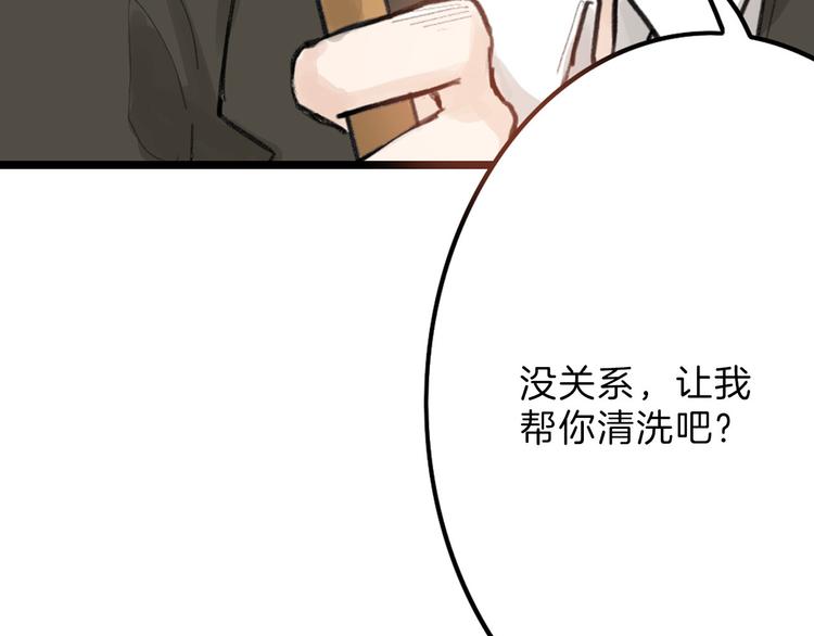 第12话 重生日(1/3)-第12话