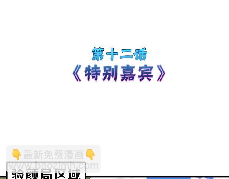 第12话 重生日(1/3)-第12话