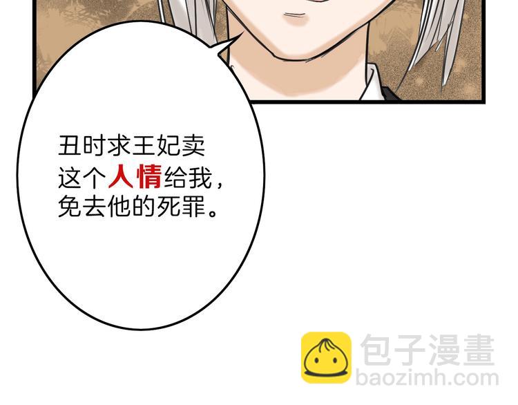 第14话 手机相册(1/3)-第14话
