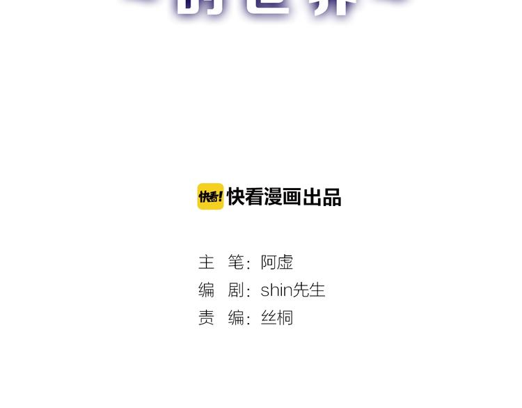 第14话 手机相册(1/3)-第14话