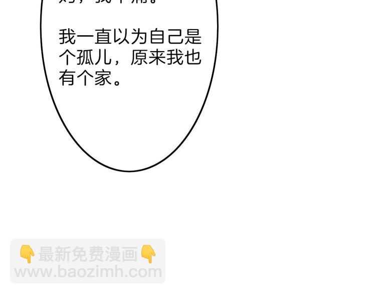 第14话 手机相册(1/3)-第14话
