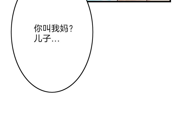 第14话 手机相册(1/3)-第14话