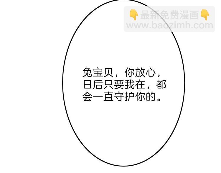 第14话 手机相册(1/3)-第14话
