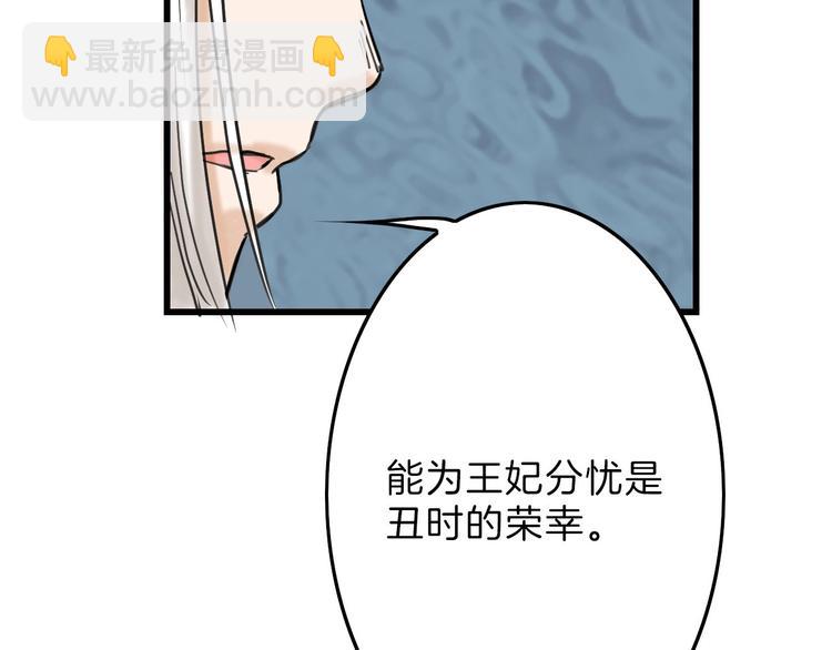 第14话 手机相册(1/3)-第14话