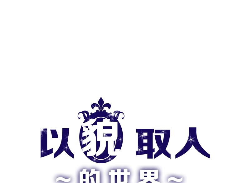 第16话 男孩的承诺(1/2)-第16话