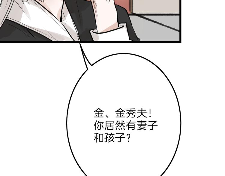 第16话 男孩的承诺(1/2)-第16话