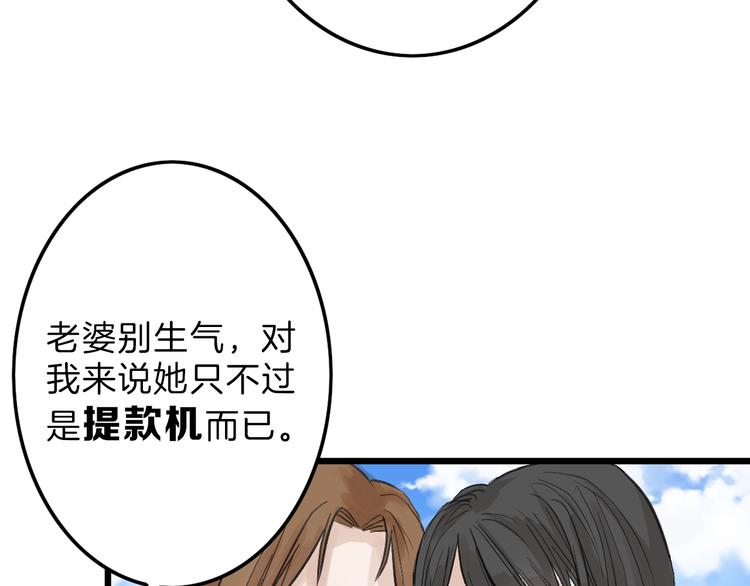 第16话 男孩的承诺(1/2)-第16话