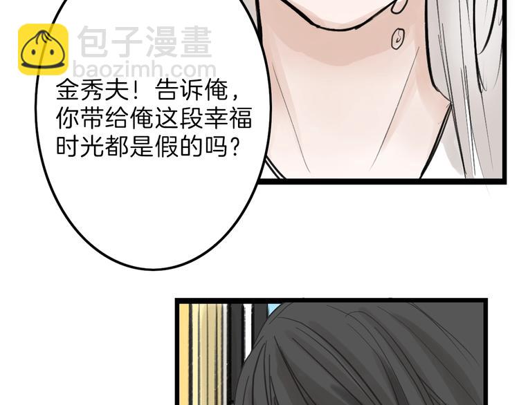 第16话 男孩的承诺(1/2)-第16话