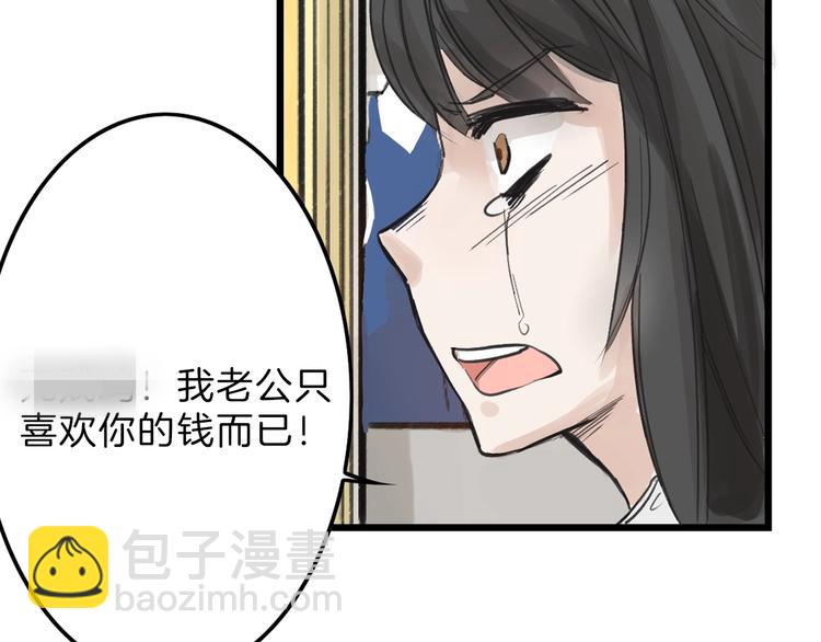 第16话 男孩的承诺(1/2)-第16话